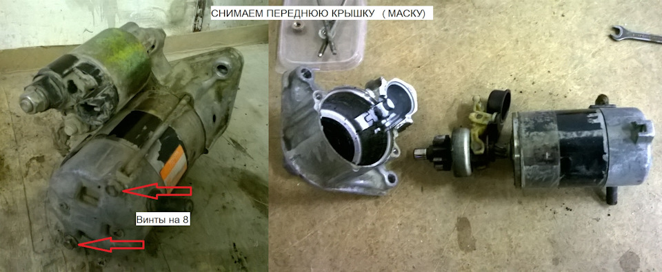 Где находится стартер 1jz ge Снятие и разборка стартера 1JZ-GE (+ проверка работы от АКБ) - Toyota Mark II (9