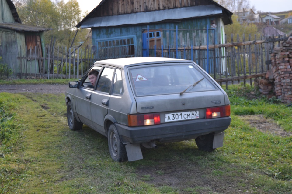 Старая 9. Старая девятка.