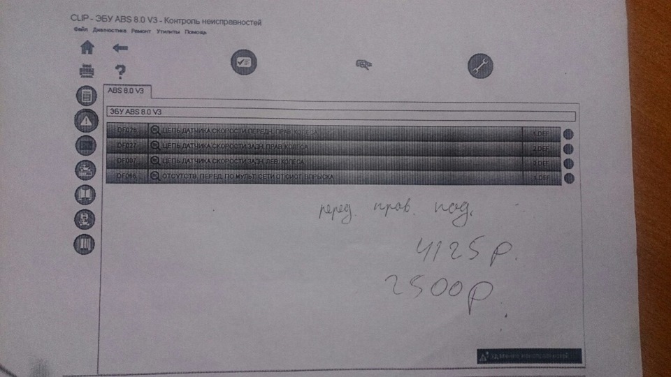 Фото в бортжурнале Renault Megane II