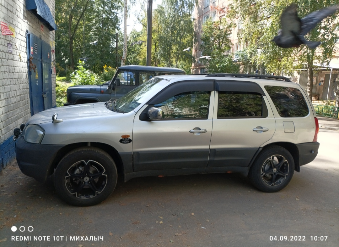 Купить Мазда Трибьют Россия