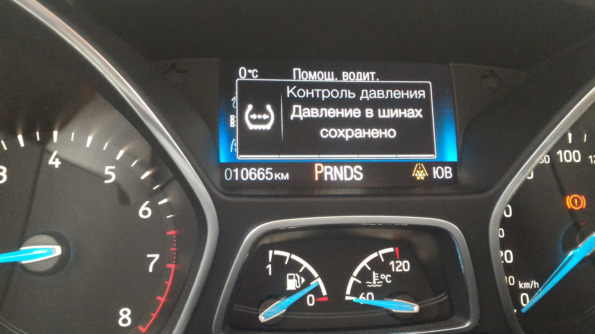 Активация касперского. Активация дополнительных. Asbuilt. Активация дополнительных. Активация дополнительный функции куга 2 рестайлинг.