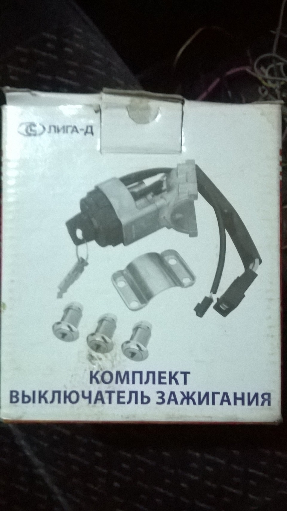 Установка замка зажигания 2110 н.о. подрулевых переключателей калина ...