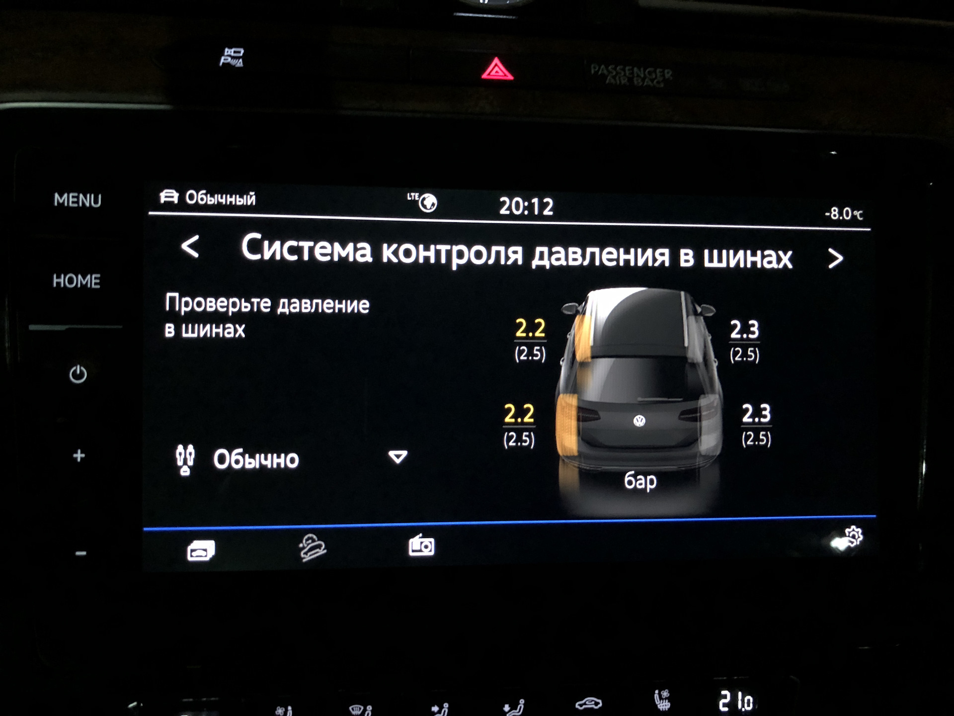 Прямой контроль давления в шинах Passat B8 (RDKS) — Volkswagen Passat  Alltrack (B8), 2 л, 2017 года | тюнинг | DRIVE2