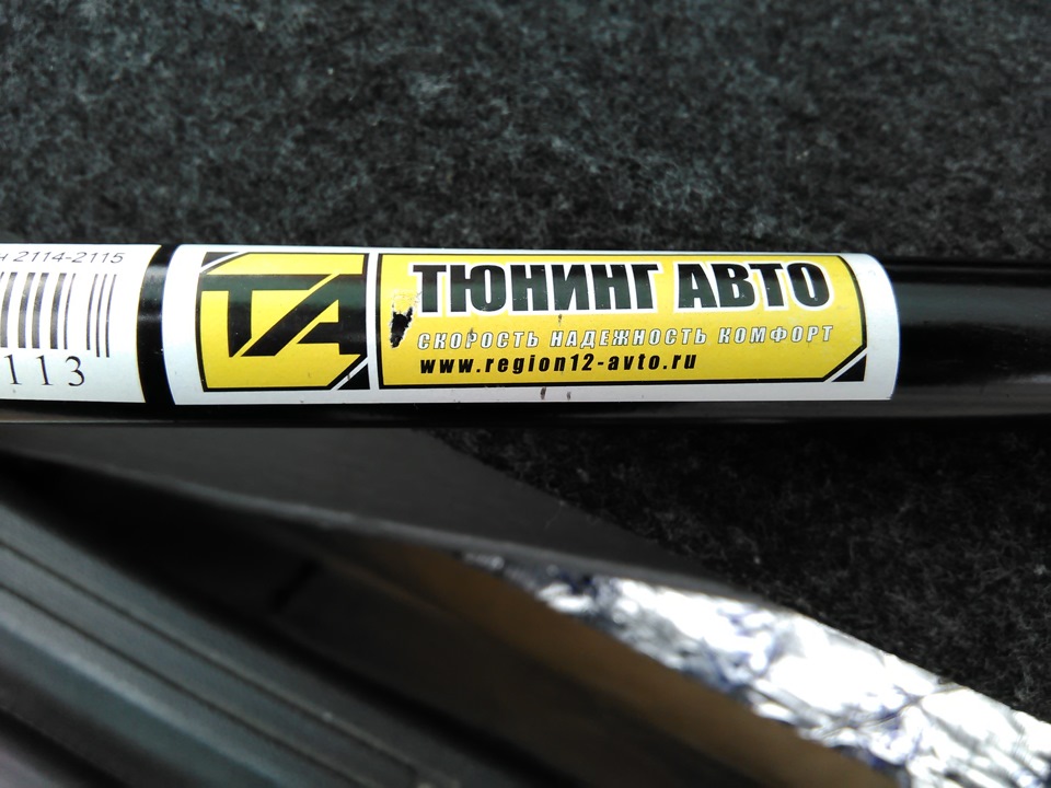 Короткоходный рычаг "тюнинг-авто" 2114. — Lada 2114, 1,6 л, 2011 года ...