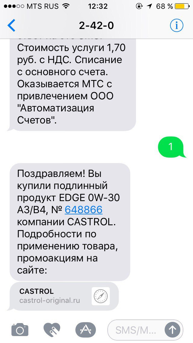 датчик уровня масла BMW e32
