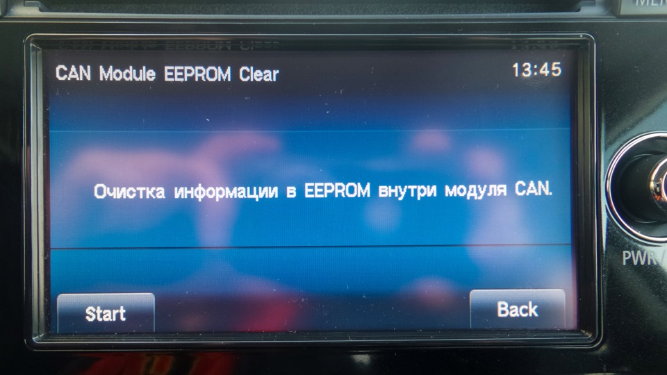 "CAN module EEPROM Clear" — что это? — Mitsubishi ASX, 1,8 л, 2014 года ...