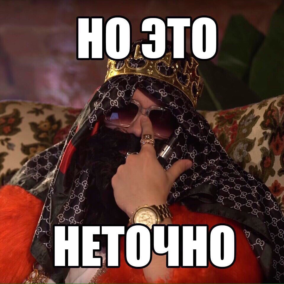 Картинка но это не точно