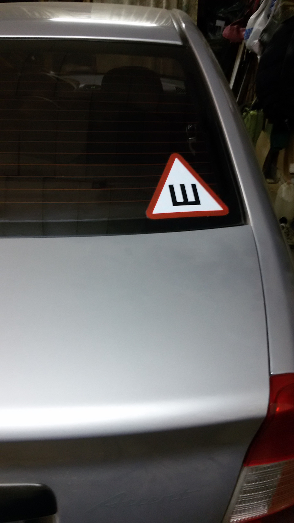 №24_Переобувка на зимнюю резину_82 288 км — Hyundai Accent (2G), 1,5 л ...