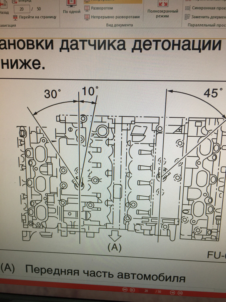 Детонация на субару трибека