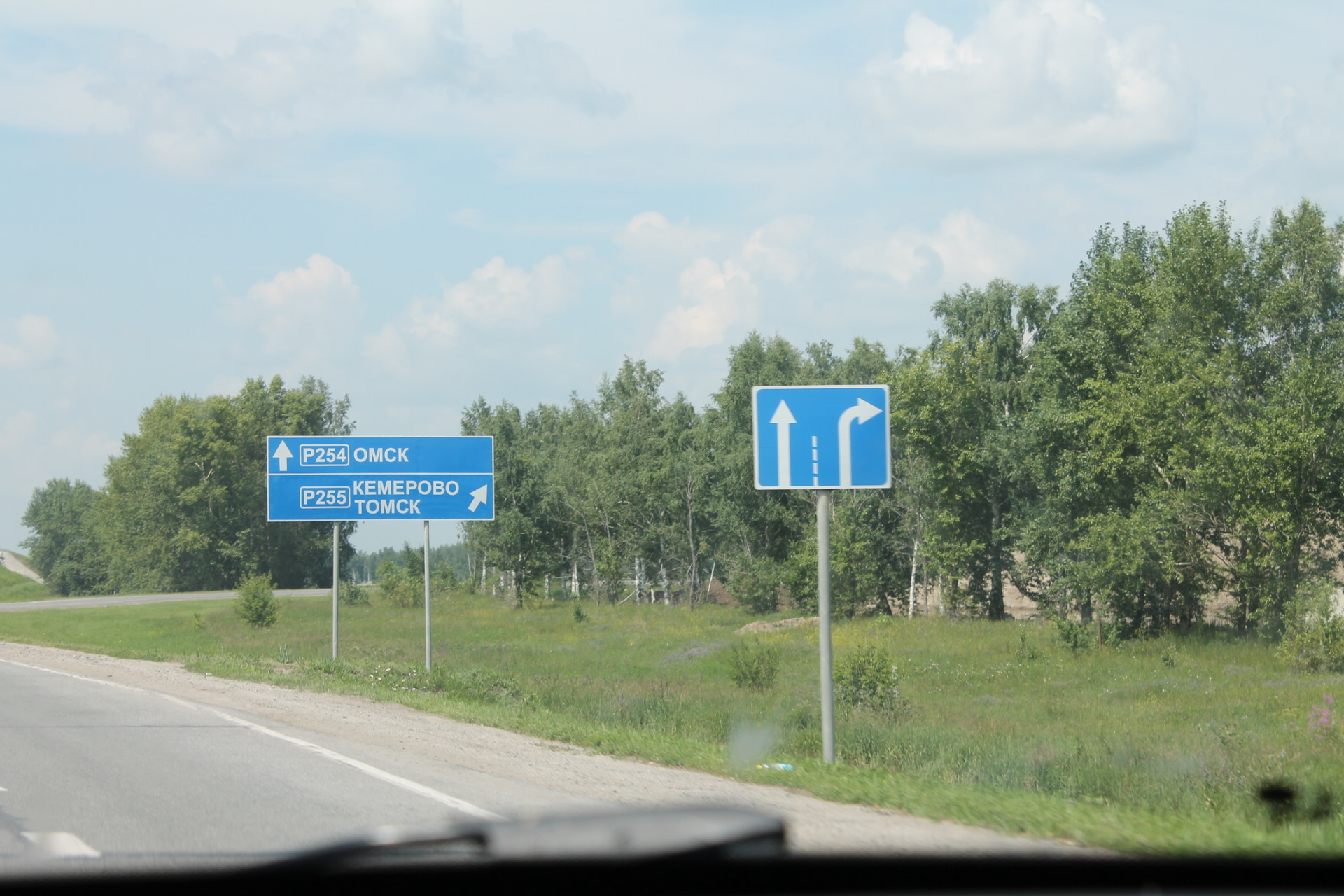 Томск асино. Славгород Томск. Славгород Томск расстояние. Славгород Томск маршрут. Сколько километров от Томска до Асино.