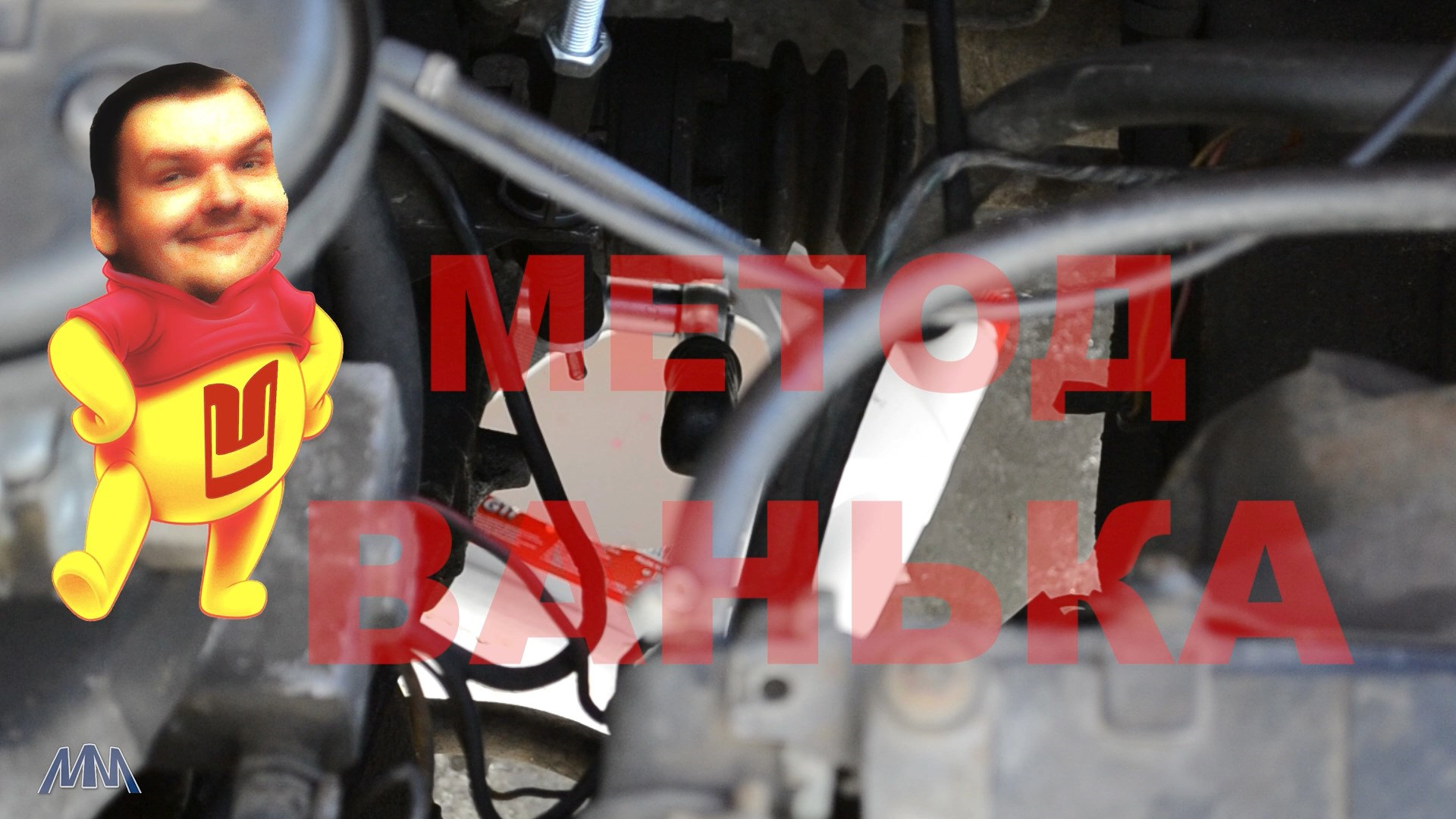 Как поменять масло в коробке Москвич 2141 — Москвич 2141, 1,5 л., 1991 ...