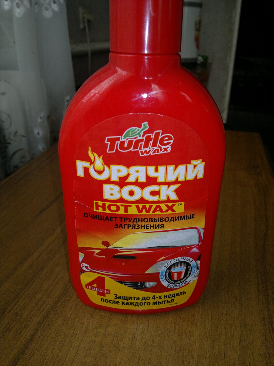 Turtle wax HOT WAX(Горячий Воск) — Lada 21070, 1,5 л, 2001 года | мойка |  DRIVE2