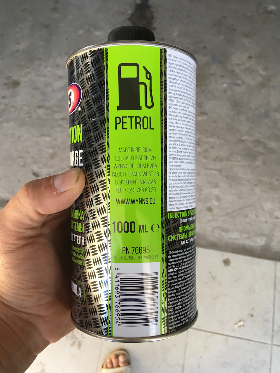 Чистка форсунок жидкостью WYNN\"S — Honda Accord Coupe (6G), 3 л, 1999 ...