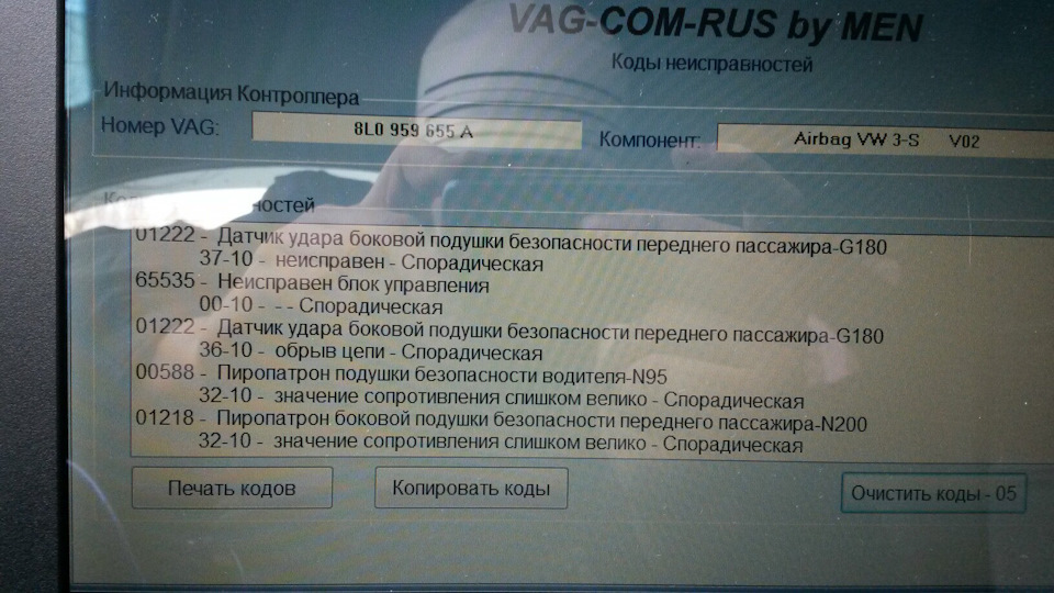 Удаление краш даты что это. Смотреть фото Удаление краш даты что это. Смотреть картинку Удаление краш даты что это. Картинка про Удаление краш даты что это. Фото Удаление краш даты что это