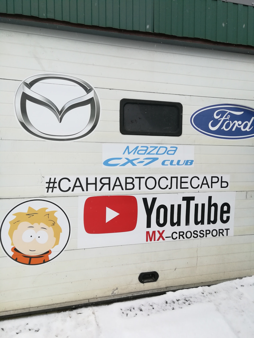 Фото в бортжурнале Mazda CX-7