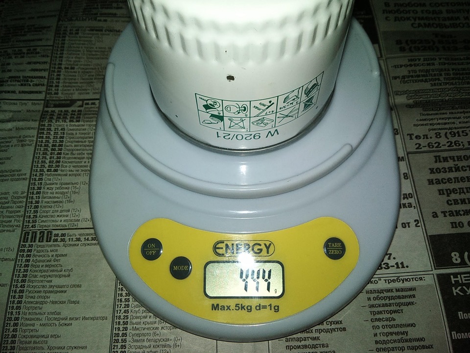 Mann filter w920 21 для какого авто