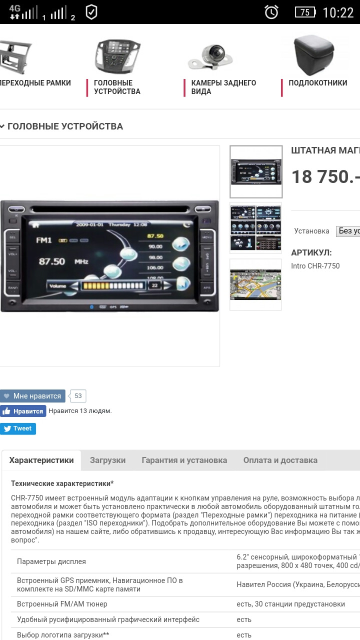 Продам 2din магнитолу — Volkswagen Golf Mk4, 1,8 л, 2001 года ...