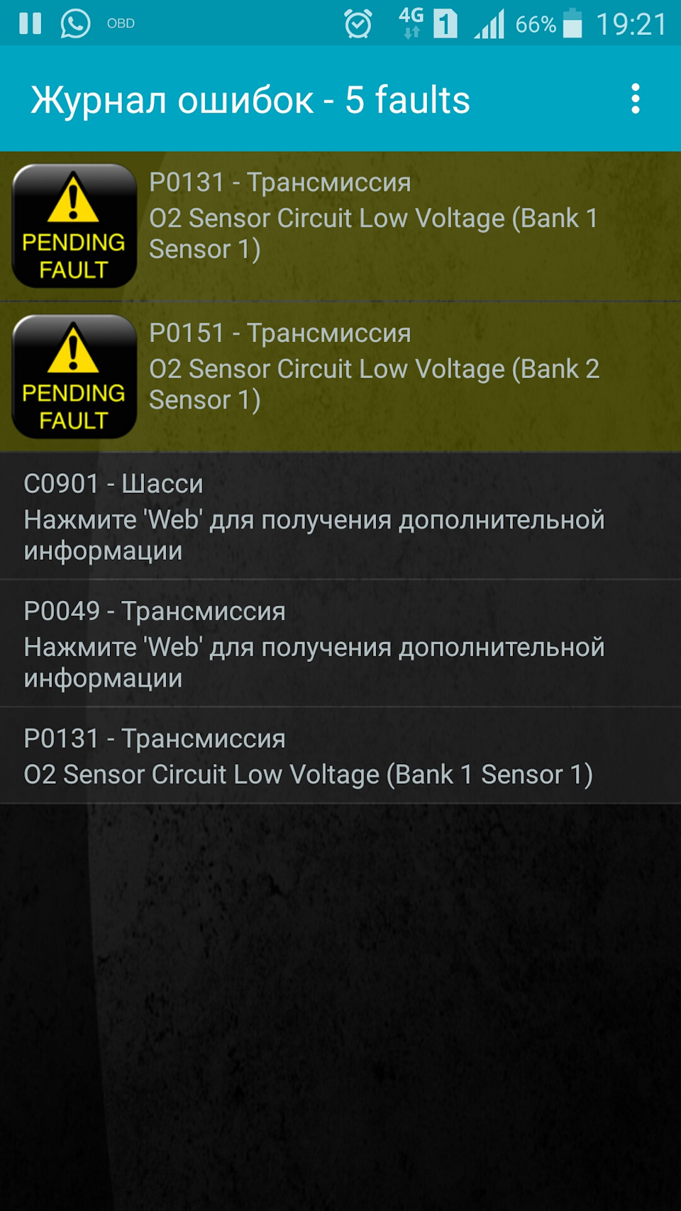 Оу оу! Что это было?! — Hyundai Santa Fe (2G), 2,7 л, 2007 года ...