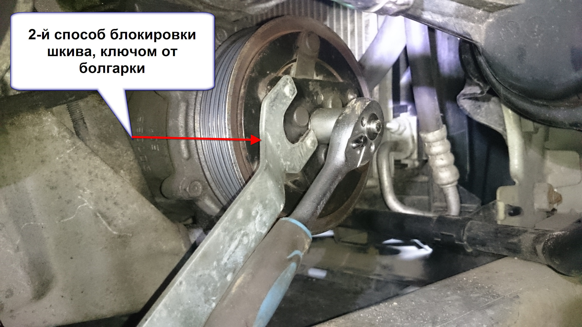 Как снять шкив компрессора кондиционера ситроен с5