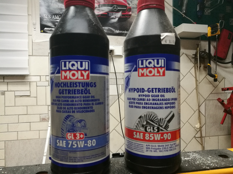 hypoid gear oil sx