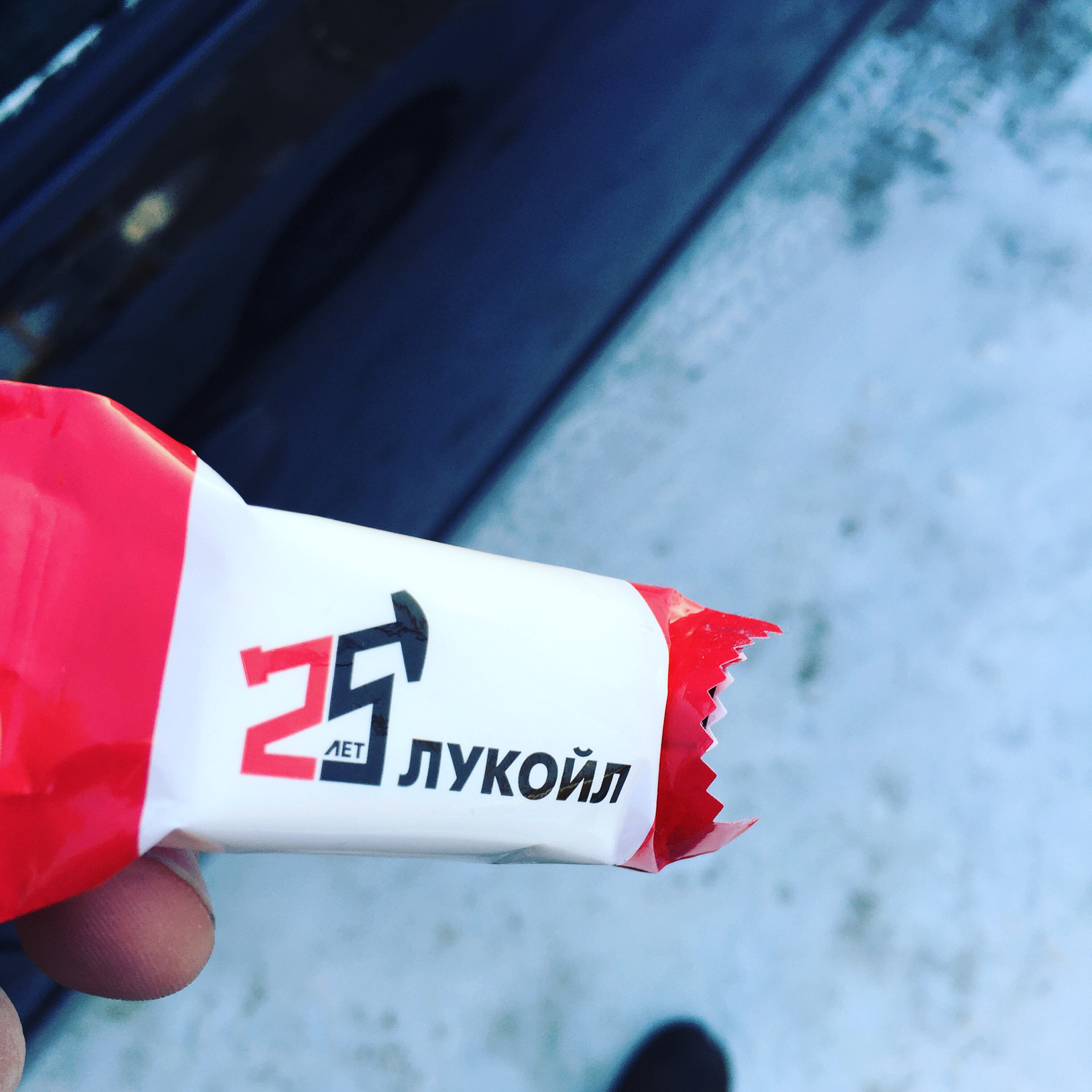 Лукойл лет. Лукойл 25 лет. Лукойл 25 лет логотип. 20 Лет Лукойл. 25 Лет Лукойл открытка.