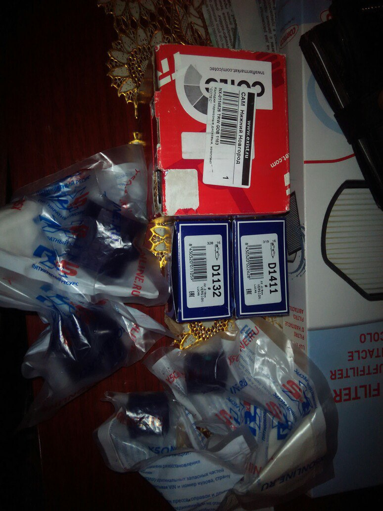 Фото в бортжурнале Москвич 2141. Запчасти на фото: 1163, 450520, 022628