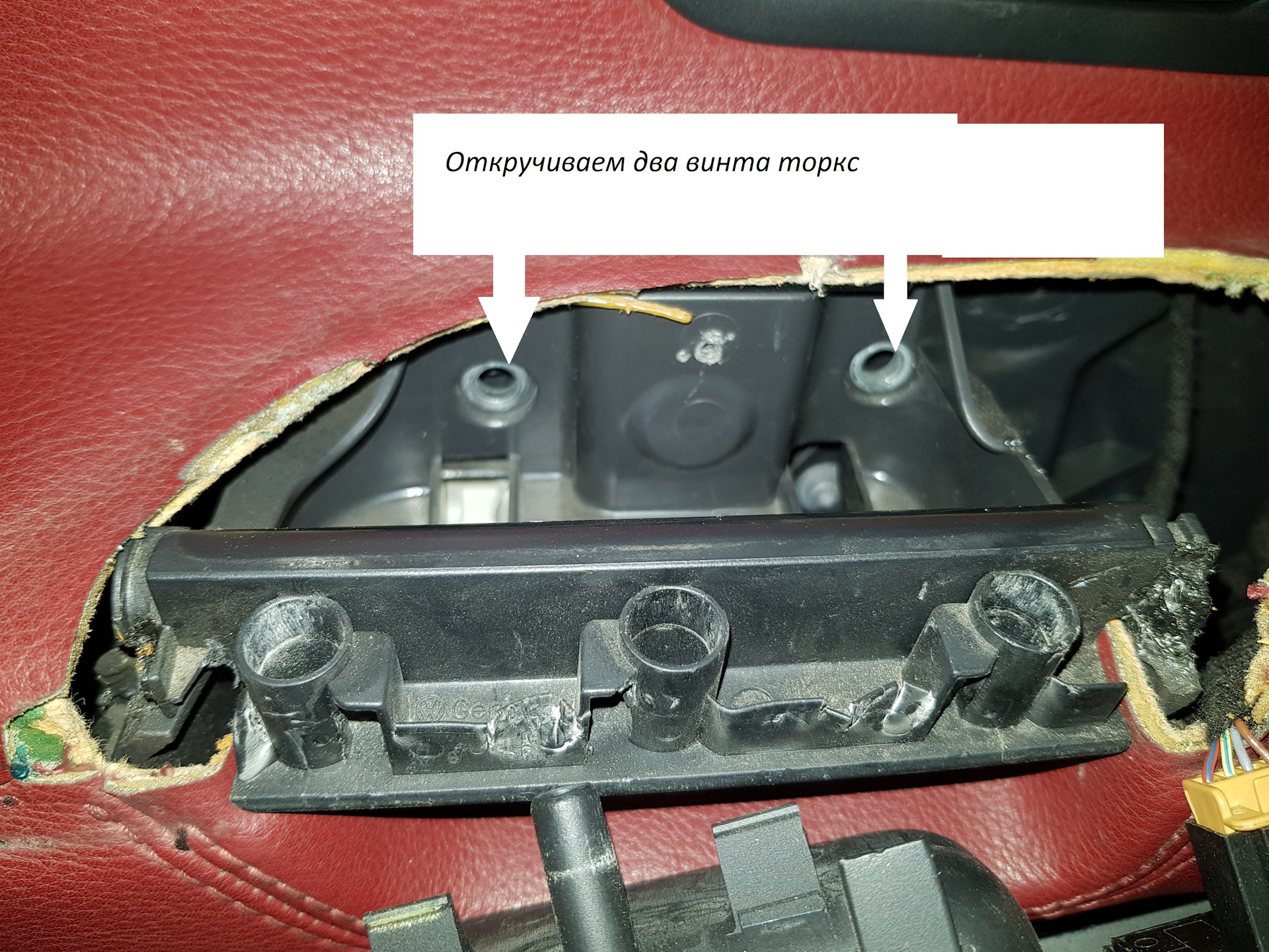 Светодиодная подсветка двери на vw eos — Volkswagen Eos, 3,2 л, 2007 ...