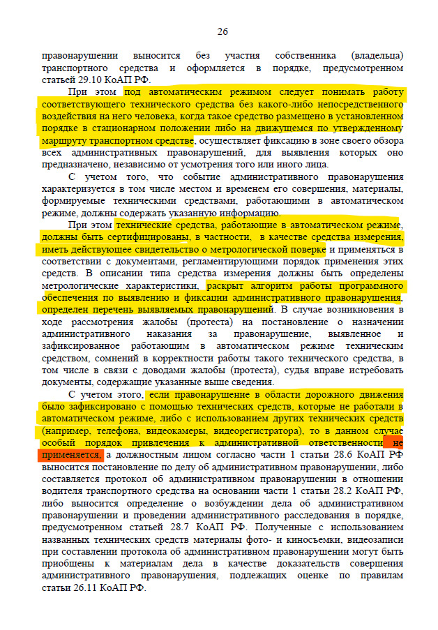 Через какое время банки подают в суд за неуплату кредита: полное руководство по действиям и защите