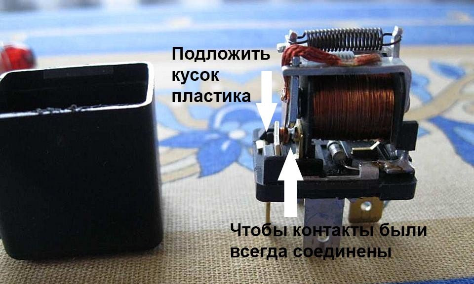 Как сделать стеклоподъемники без зажигания. Смотреть фото Как сделать стеклоподъемники без зажигания. Смотреть картинку Как сделать стеклоподъемники без зажигания. Картинка про Как сделать стеклоподъемники без зажигания. Фото Как сделать стеклоподъемники без зажигания