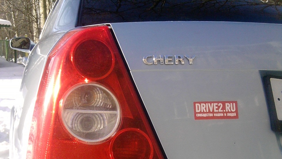 Chery fora подвеска