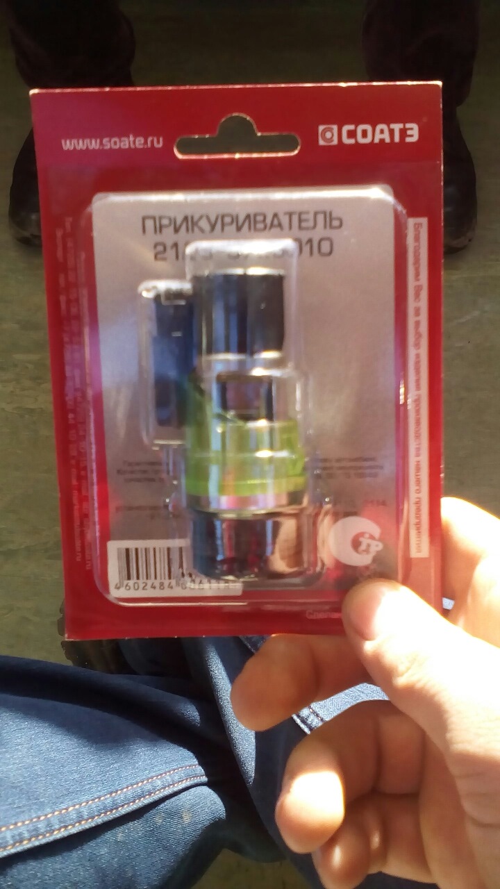 2 Запись. — DRIVE2