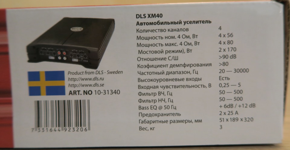 Dls xm40 схема