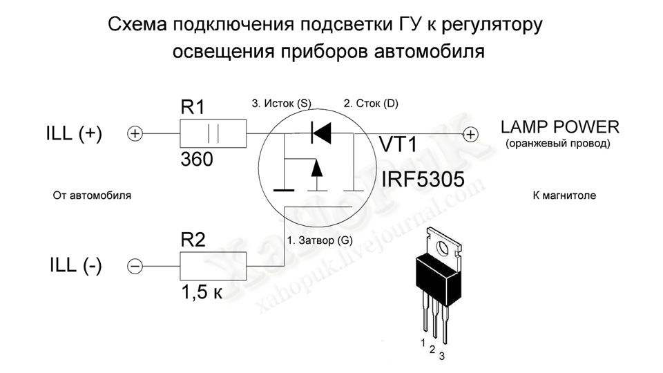 Irf9540npbf схема включения