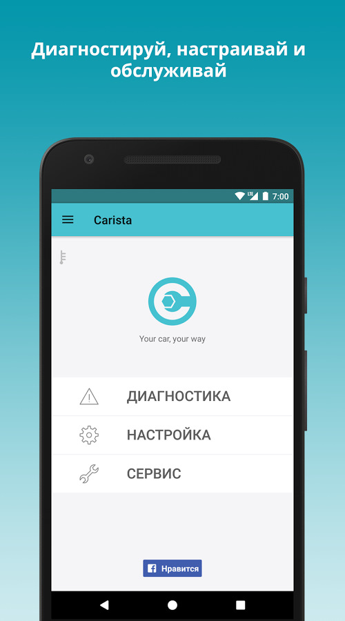 Кодирование для чайников — Volkswagen Tiguan (1G), 2 л, 2012 года ...