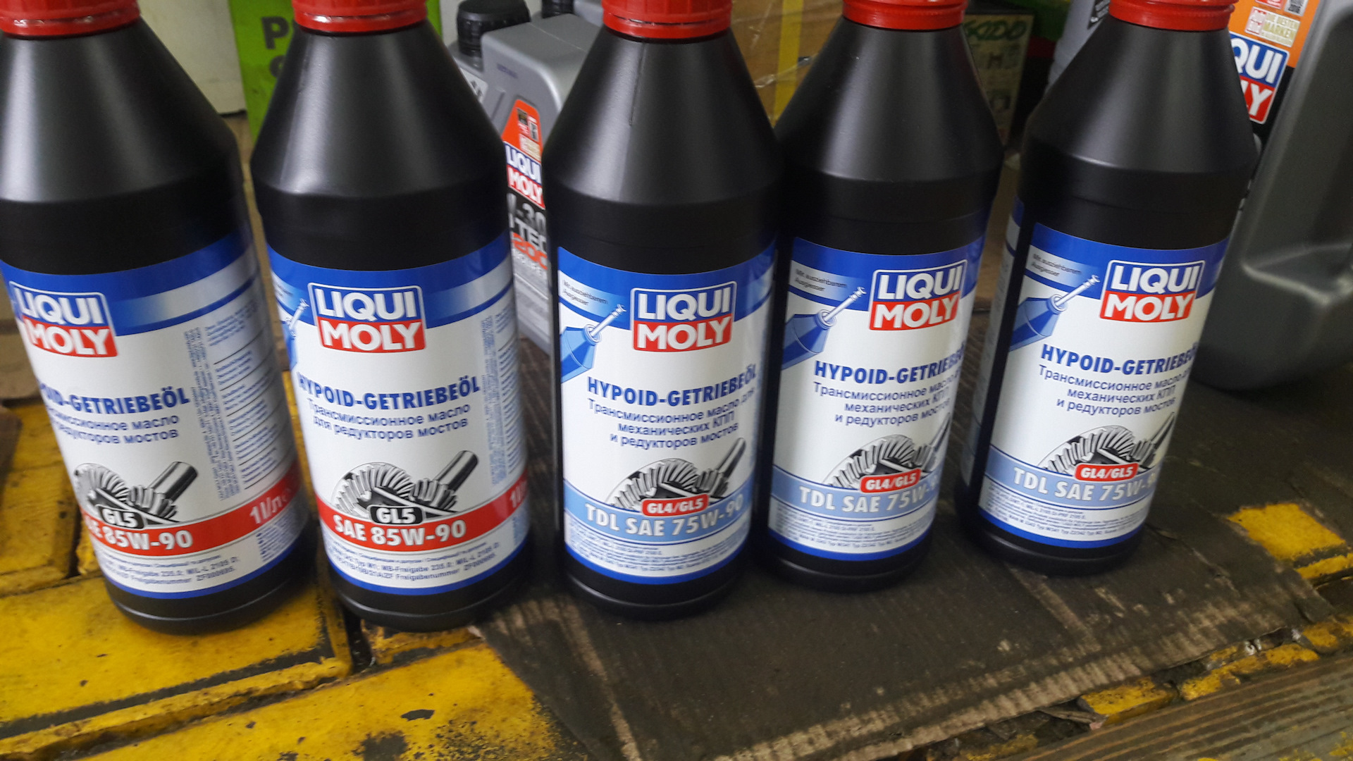 Liqui moly 75w90