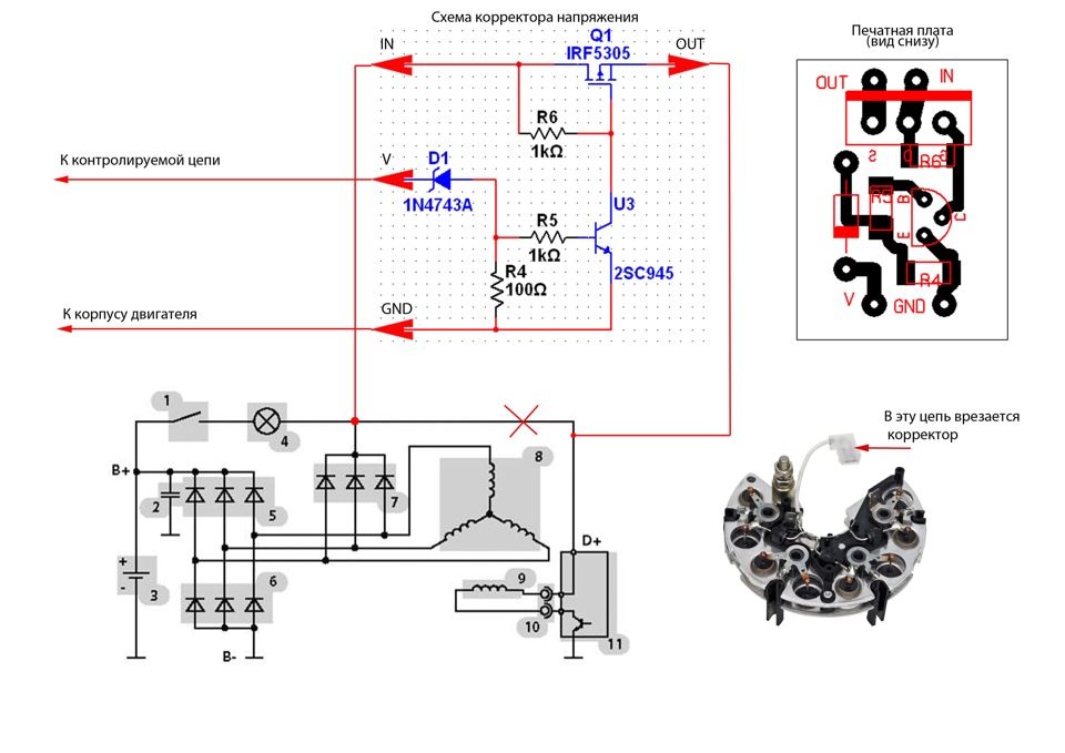 Подключение диодного моста генератора Корректор напряжения генератора. - ГАЗ 31105, 2,3 л, 2007 года электроника DRIVE