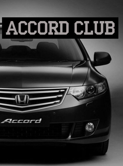 Honda клуб. Honda Accord Club. Honda Accord Club логотип. Любители Хонды. Honda клуб наклейки.