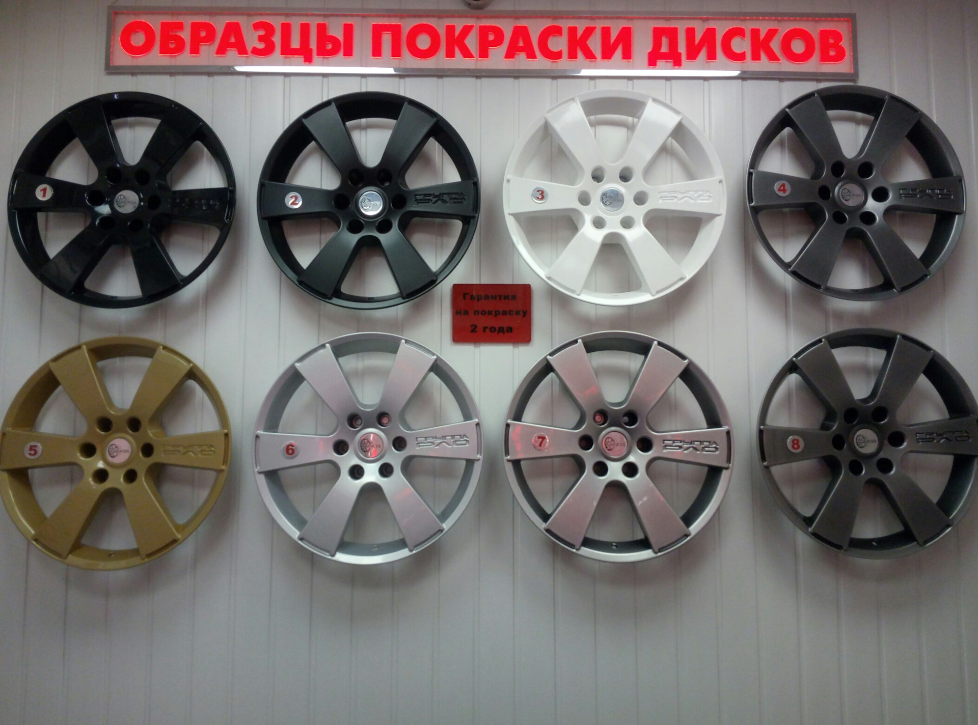 выбор цвета дисков — Ford Transit (5G), 2,5 л, 1998 года | колёсные ...