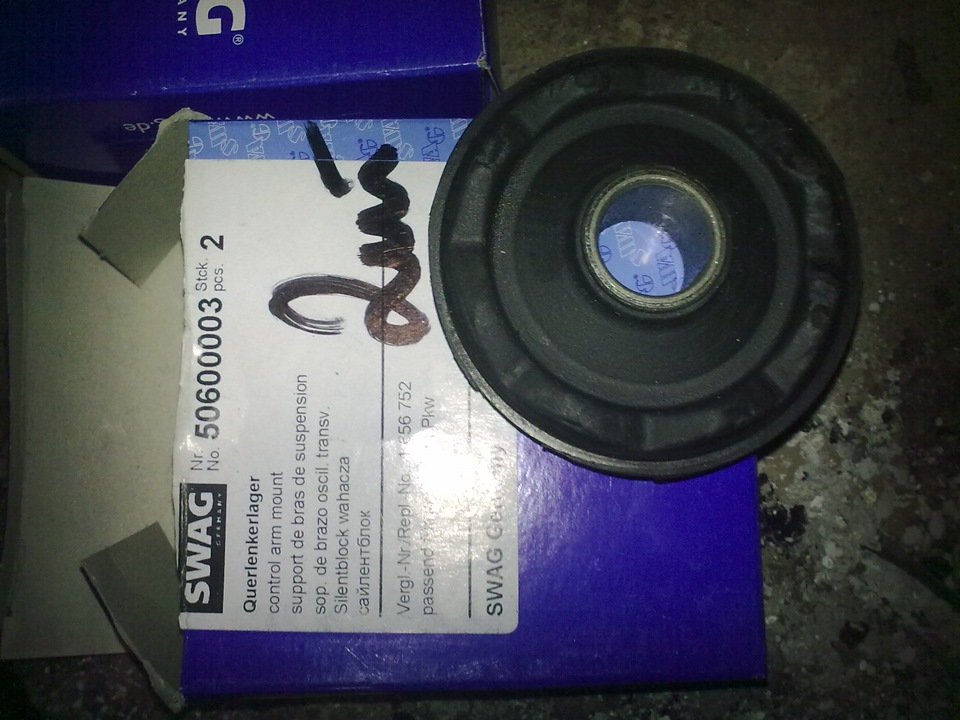 Фото в бортжурнале Ford Scorpio I. Запчасти на фото: 50600003, S6752