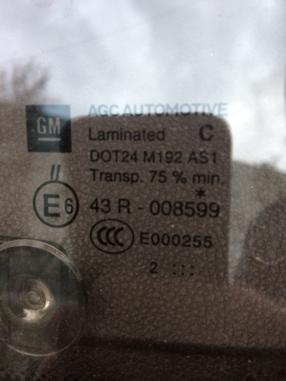 Нужен совет: выбор лобового стекла и места установки. (ЮАО) — Opel ...