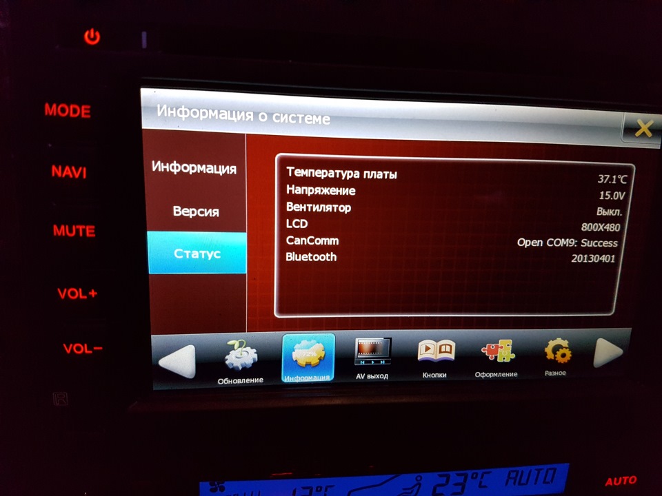 Фото в бортжурнале Volkswagen w8