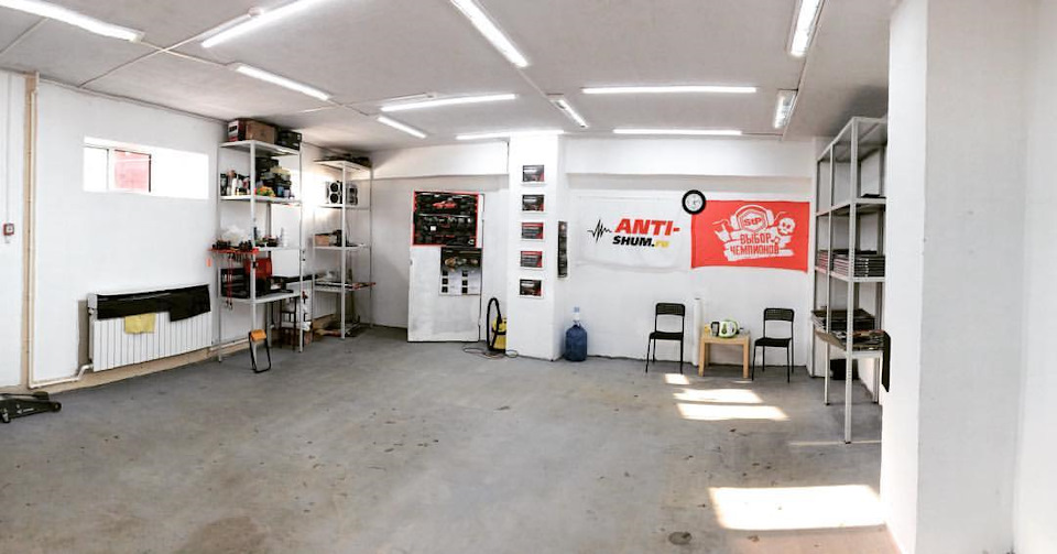 Новогодние скидки и подарки от Anti-Shum.ru + акция на химчистку ...