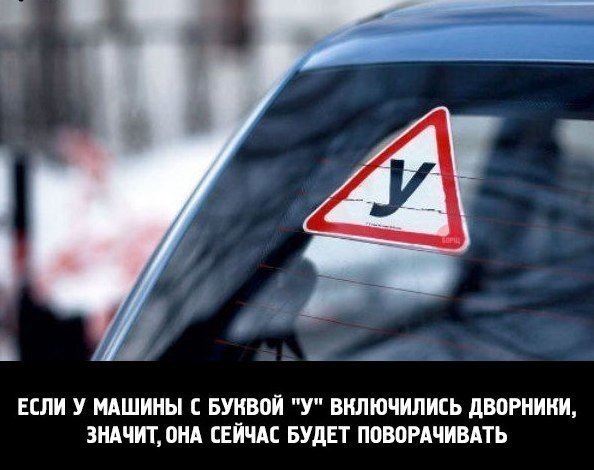 День идиота — DRIVE2