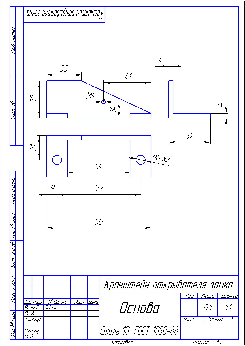 Багажника ваз 2109 чертеж