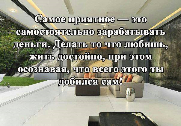 Как сам что это