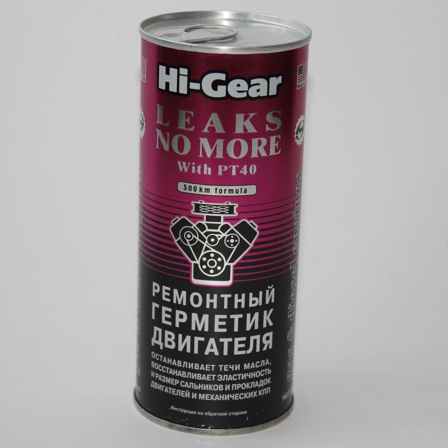 Hi gear 40. Моторное масло 5w30 hi-gear. Hi gear 40. Hi-gear hg3410. Очиститель форсунок энергия 3000.