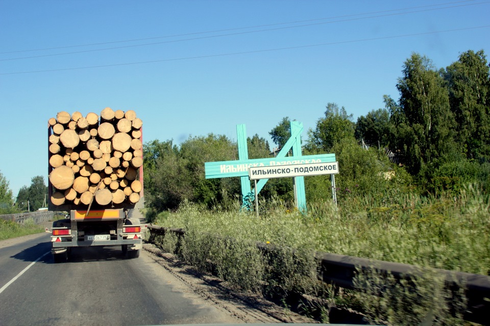 Погода в ильинско подомском архангельской