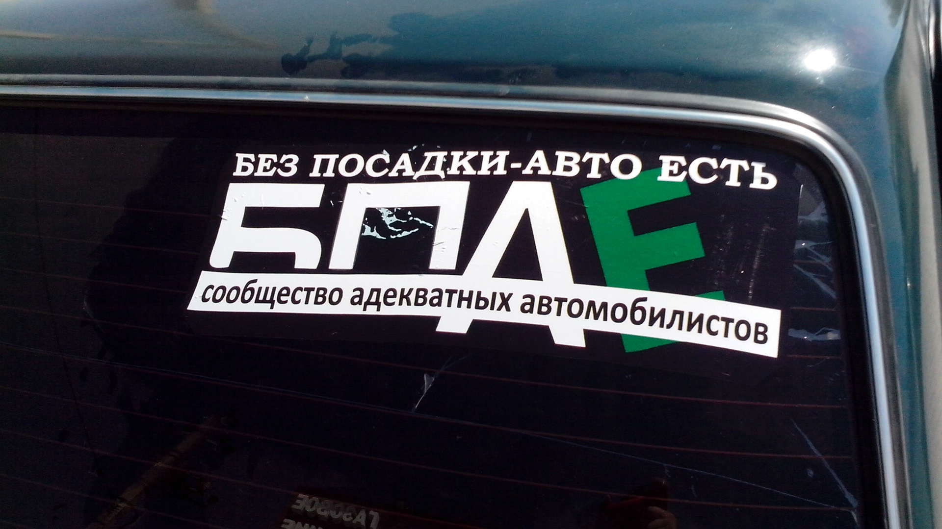 Lada 21074 1.6 бензиновый 2005 | 98 л.с. на DRIVE2