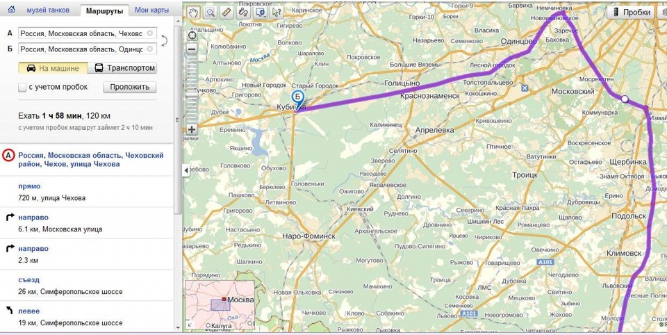 Карта кубинка московской области показать на карте
