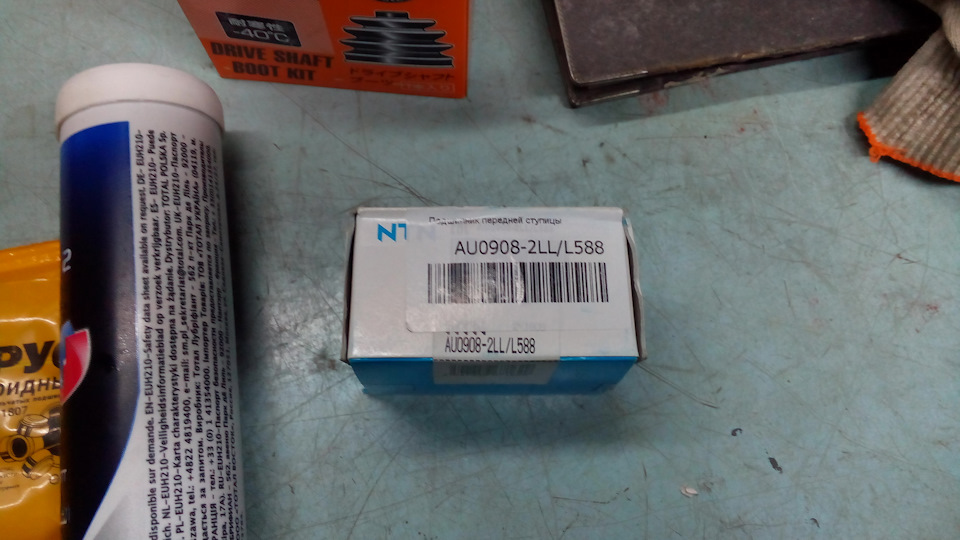 Запчасти на фото: AU09082LLL588. Фото в бортжурнале Nissan X-Trail I